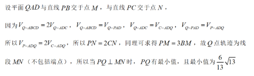 图片[2]-2025年武汉二调第14题的多种解法-学孜孜